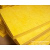 供应郑州玻璃棉板保温材料质优发货快