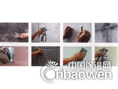 北京真石漆承接承接真石漆工程外墙涂料工程图3