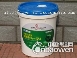 混凝土密封固化剂处理后的地坪性能老管家金固