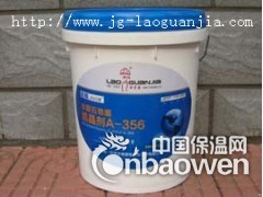 混凝土密封固化剂处理后的地坪性能老管家金固图2