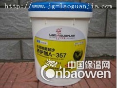 混凝土密封固化剂处理后的地坪性能老管家金固图3