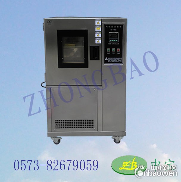高低温湿热交变试验箱厂家