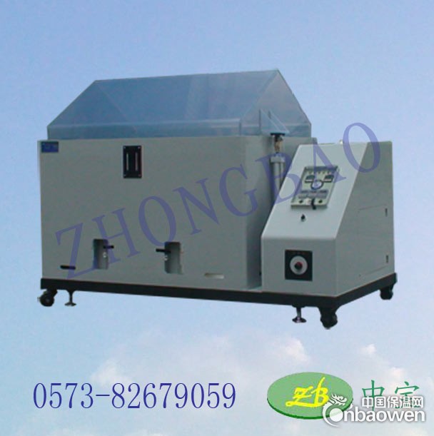 盐雾试验机厂家直销