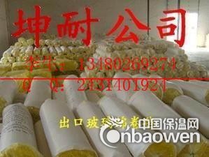 宿州离心玻璃棉毡 耐火纤维毡 新型隔热材料 玻璃丝棉保温毡
