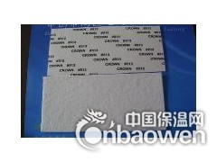 供应陶瓷纤维纸，1260陶瓷纤维棉,防火棉，隔热棉图2