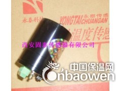 开关柜变压器母排电缆测温图2