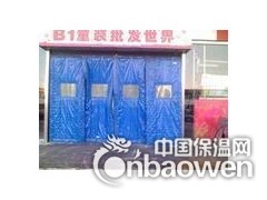 中关村安装棉门帘图3