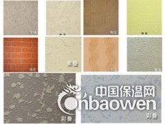 硅藻泥/南京硅藻泥/硅藻泥加盟/硅藻泥批发/哪种硅藻泥好图3