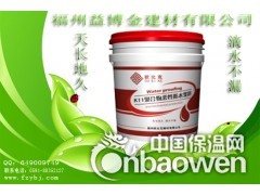 欧比克瓷砖填缝剂K11防水涂料厂家图3