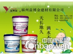 JS防水涂料|js防水涂料价格|js防水涂料厂家批发—欧比克图2