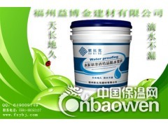 JS防水涂料|js防水涂料价格|js防水涂料厂家批发—欧比克图3