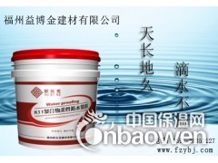 屋面防水涂料有哪些特点—欧比克K11聚合物超级柔韧型防水涂料图3