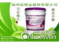 防水js好还是k11防水涂料好—欧比克渗透水泥基防水图3