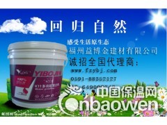 低碳新型K11防水涂料厂家—益博金K11聚合物厨卫防水王图2