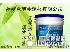 防水涂料产品，K11防水价格厂家—益博金K11多功能防水浆料图2