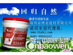 防水涂料产品，K11防水价格厂家—益博金K11多功能防水浆料图3