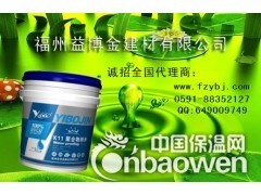 福建K11屋面防水涂料厂家—益博金K11高弹性柔韧型防水浆料图3