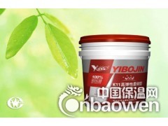 福州益博金建材防水—防水涂料，防水材料，防水涂料厂家图3