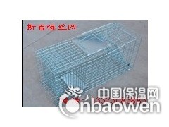 精致斯百得丝网-捕鼠笼图2