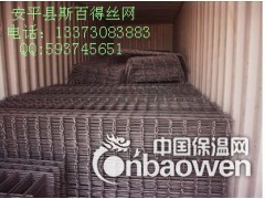 精致斯百得丝网-钢筋网图3