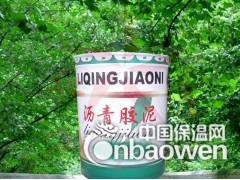 广西环氧煤沥青胶泥是干什么用的？广西环氧煤沥青胶泥防水防腐图3