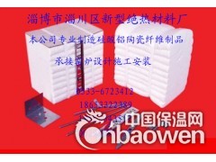 新型绝热  隧道式焙烧炉用陶瓷纤维模块折叠块耐火棉图2