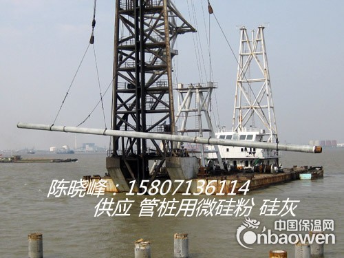 10.PHC管桩专用硅灰(微硅粉)