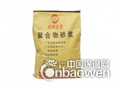 聚合物粘结砂浆图1