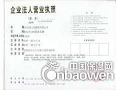 山东哪里有600克土工膜生产厂家价格低政府指定厂家图2