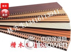 洛阳市槽木吸音板 墙面装饰板吸音槽木板 木质吸音板2图1