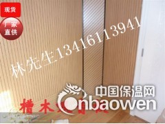 洛阳市槽木吸音板 墙面装饰板吸音槽木板 木质吸音板2图2
