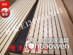 洛阳市槽木吸音板 墙面装饰板吸音槽木板 木质吸音板2图3