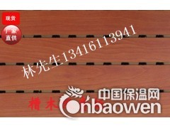 15mm宜阳县 槽木吸音板 会议室吸音材料图1