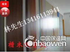15mm宜阳县 槽木吸音板 会议室吸音材料图3
