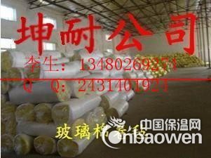 咸宁离心玻璃棉毡 填充吸音棉 防火纤维毡 玻璃棉吸音卷毡