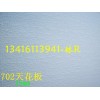 屋顶隔热天花板，厂房隔热天花板，惠州车间天花板，702天花板