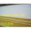 屋顶隔热天花板，厂房隔热天花板，中山车间天花板，702天花板