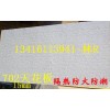 屋顶隔热天花板，厂房隔热吊板，长沙市车间天花板，702天花板