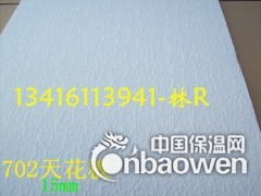 屋顶隔热天花板，厂房隔热吊板，津市市车间天花板，702天花板图2