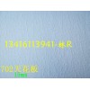 702天花板，隔热天花板，厂房隔热吊顶，金华市吊顶隔音天花