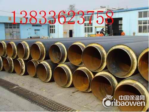 玻璃钢直埋保温管，聚氨酯发泡保温管厂家