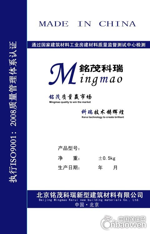 JJ91硅质密实剂厂家价格