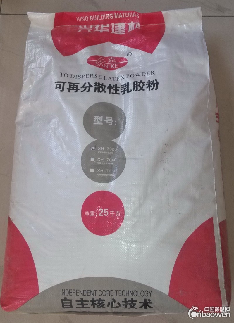 可再分散性乳胶粉