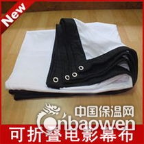 银幕  电影 投影银幕 可折叠银幕