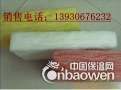 无甲醛环保玻璃棉板图2