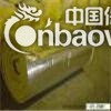 保温材料厂家