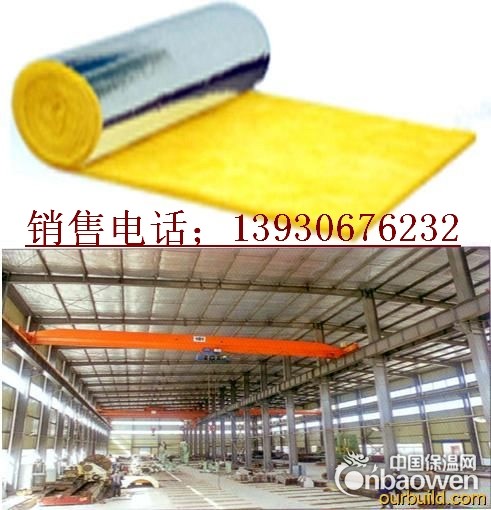 玻璃棉毡价格