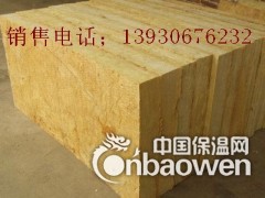 岩棉板批发厂家图3
