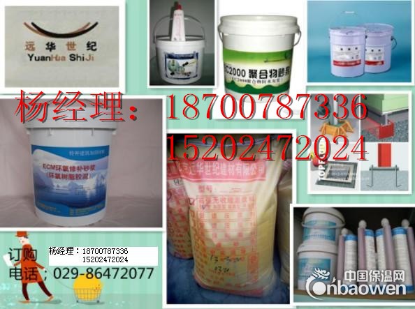 西安高强无收缩灌浆料多少钱？好用不？