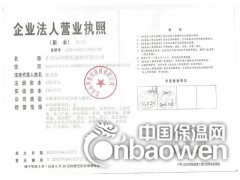 西安大型设备基础灌浆料 西安速凝灌浆料图3